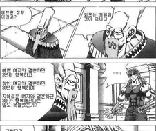 왜곡도 원본같고 원본도 왜곡같은.manhwa