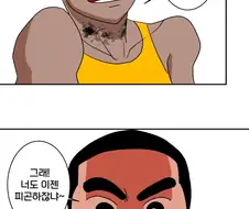 짱구가 고등학생이 된 만화.manhwa