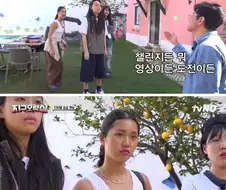 나영석 PD와 인스타 조회수 100만 챌린지