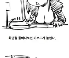가슴이 크면 불편한 이유.manhwa