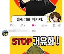 ?? : 거유화는 시대의 흐름이다!!