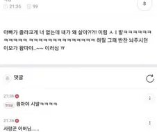 식당이모: 왐마야~~