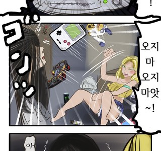 저주 받은 비디오 만화