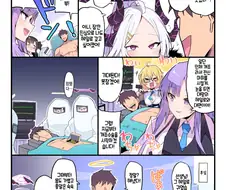 블루아카) 선생님에게 헤일로를 만들어주는 엔지니어부.manwha