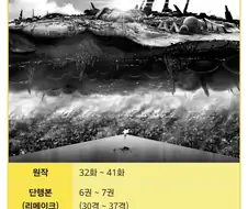 원펀맨) 리멬 가로우편은 그냥...