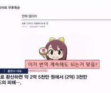 고향최고 불법번역 1억이 자연사인 이유
