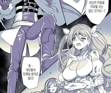 마법소녀에게 패배하여 암컷 타락하는