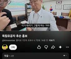 김선태) 바로 부활