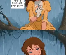 "몽정? 자위? 난 그런거 몰라 "