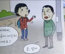 탱장연) 의외의 원조??