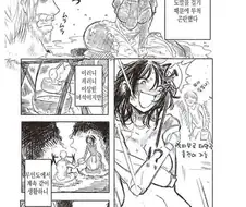 무인도에 표류하는 만화