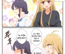 초카구야) 온천가고 싶은 카구야