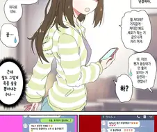 평범한 여동생 만화 ㅅ // )