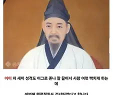 미래의 악마와 계약한 선조