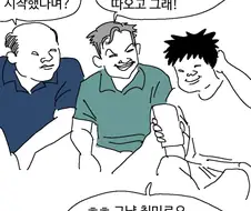 복싱 배우는 아마추어들 명절 특징.manwha