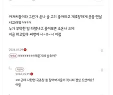 중소기업은 이렇게 굴러가야 제맛.x
