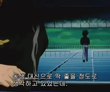 신세기 GPX 사이버포뮬러 ZERO - DEVIL-S HEAVEN