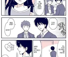 여동생 ㅊㅅ물.manga