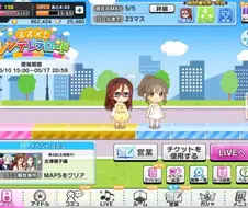 @) 요리코와 반 나체로 달리는 유코 만화