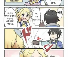 프리코네)벽쿵하는 유우키