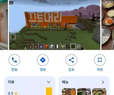 의외로 밥 한번 사먹으러 가기 힘든 서울의 식당 특)