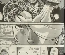 바키)돗포 특