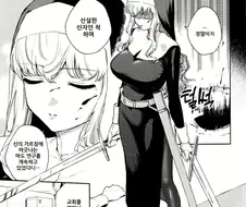 이교도들을 심판하는 수녀님 만화.manga