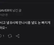 주식)늦잠 자면 안되는 이유
