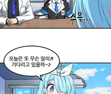 블루아카) 가챠 요약하는 만화