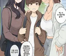 키 큰 누나들이 수상하게 접근한다.jpg