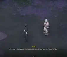 명조)쓰레기 같은 정보를 알려주지