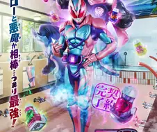 가면라이더)리바이스 일본반응 찾아보는데