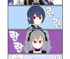 @) 린린란란 마스터 붕붕.manga