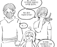 야갤분탕유동닉의 김도적.manhwa