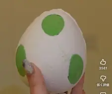 닌텐도 요시 입욕제 리뷰어가 식겁한이유