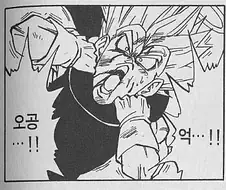 드래곤볼) 구판 오역중 하나