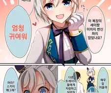 [말딸] 이미지 체인지