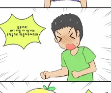 만화의 주인공이 되는 만화.manhwa