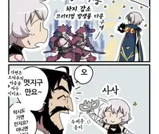 (FGO) 잭과 놀아주는 만화