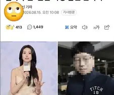 잘생긴 애가 잘 사니 배아프신분