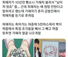 아무리 추리만화지만 무리수다vs아니다