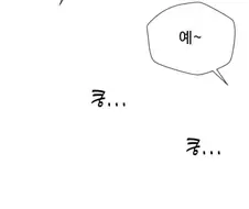 공룡무협 만화의 객잔 소동.jpg