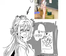 [@] 빡친 리나미 눈나