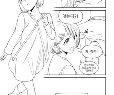 @ 키라리가 엄마가 되는 만화