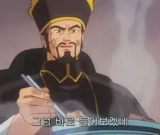 빛내서 주식