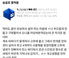 디씨의 솔직한 닭가슴살 후기 .jpg