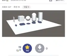 “스타크래프트 신작 진행 상황...”