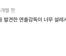 중기사) 애니는 라프텔 댓글만 모아봐도 알 수 있음 ㅋㅋ