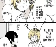 @) 푸딩 머리.manga