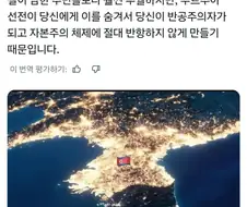 인터넷에서 키배 뜨는게 머리 아픈 이유.jpg